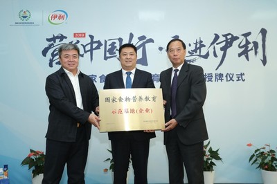 機(jī)器人演繹營養(yǎng)總動(dòng)員 探秘伊利工廠的健康之旅