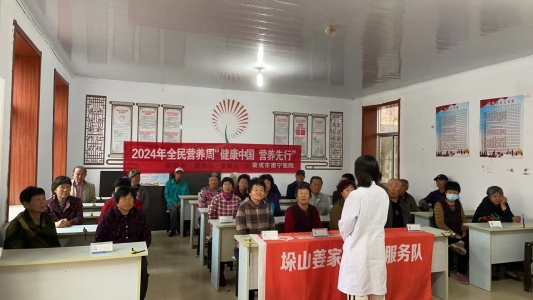 榮成市康寧醫(yī)院 普及營養(yǎng)知識，提升全民健康素養(yǎng)