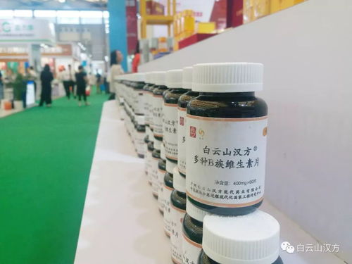 白云山漢方引領(lǐng)健康營養(yǎng)品行業(yè)，亮相中國國際健康產(chǎn)品展